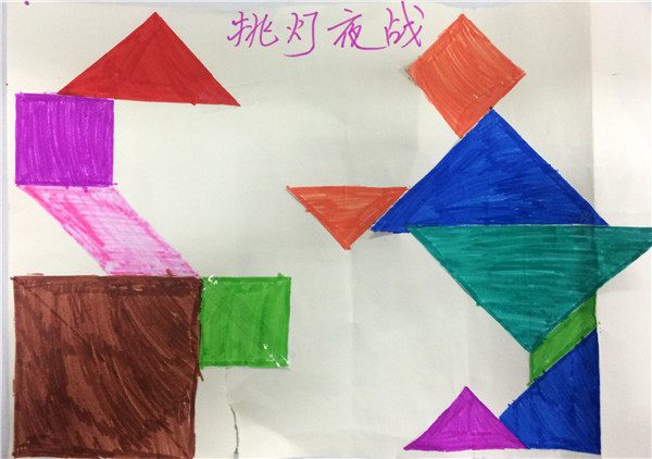 数学学科小小拼图展风采无锡外国语学校七巧板活动成果展